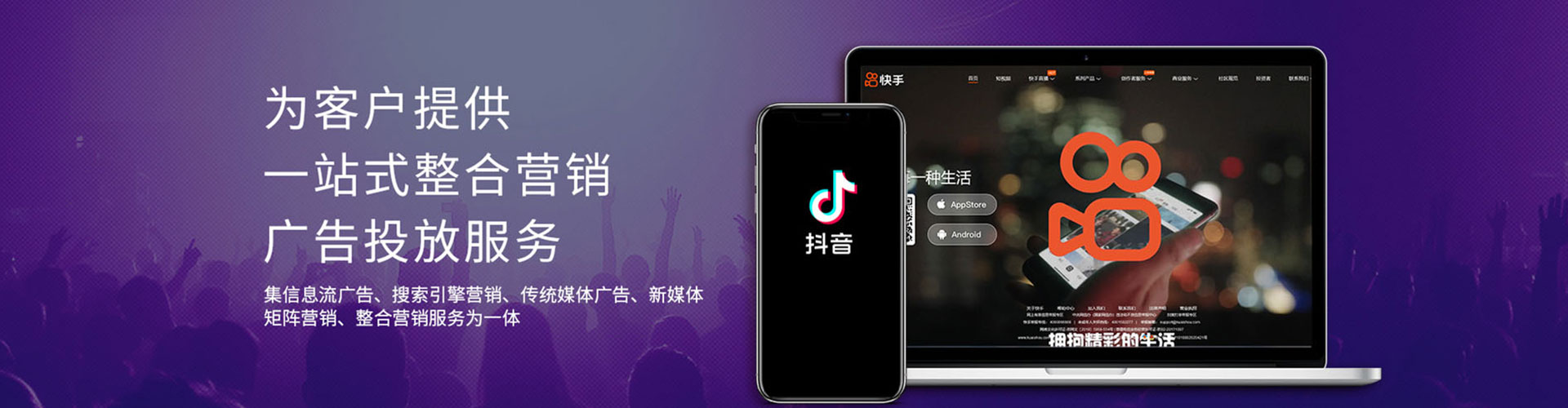 渭城微博信息流