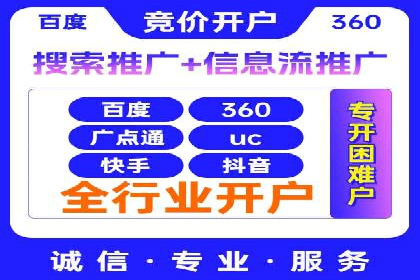 头条信息流平台案例分析报告