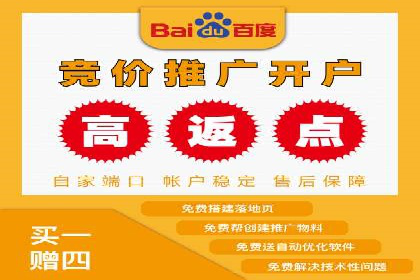 百度推广口碑营销，案例分析